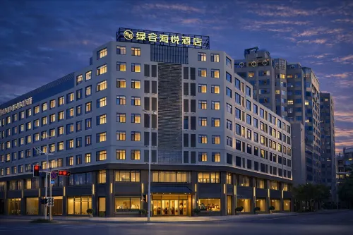 โรงแรมไห่เยว่ กรีนวัลเล่ย์ หลี่ซุ่ย