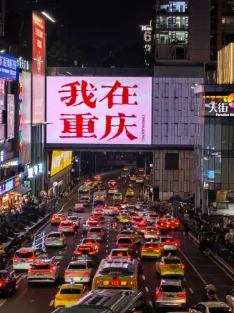 QININ HOTEL (Chongqing Jiefangbei Hongyadong Branch)