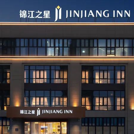 Jinjiang Inn (5.0 Jiujiang Railway Station No.1 Middle School Branch)