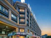 RIPPLE  HOTEL (CHIZHOU PINGTIAN  LAKE RENMIN  ROAD) Hotels near The Qishan Pingtian Lake Scenic Area