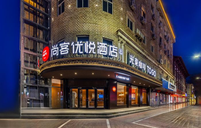Shangkeyouyue Hotel (Lingwu People's Square)