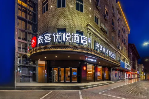 Shangkeyouyue Hotel (Lingwu People's Square) - 2 étoiles