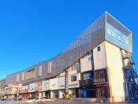 Bo Lian Mei Hotel Hotels in Hunchun