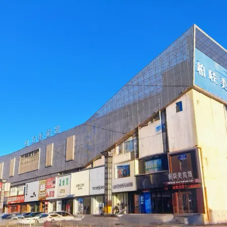 Bo Lian Mei Hotel