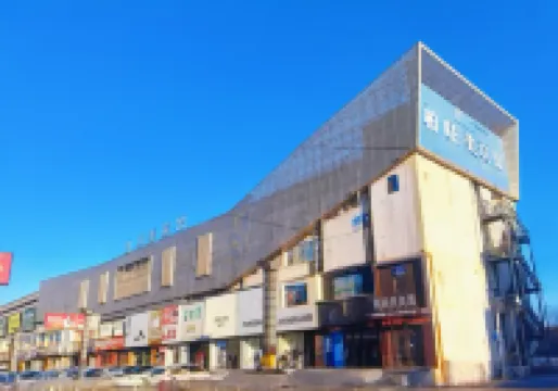 Bo Lian Mei Hotel