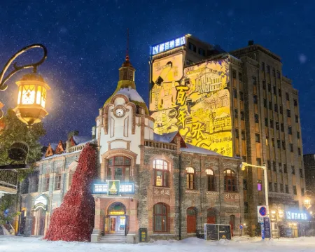 LIM HOTEL Hotels in Yantai