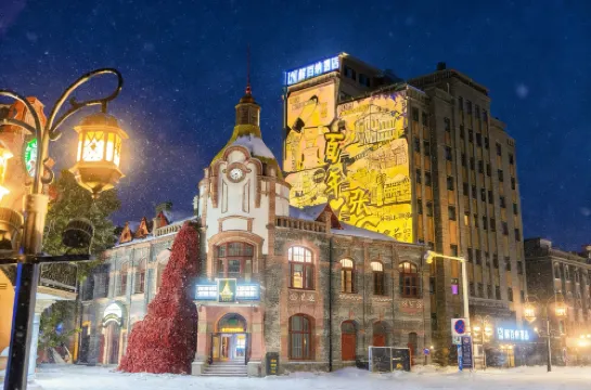 LIM HOTEL Hotels in Yantai