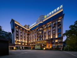 天門山雲美別苑