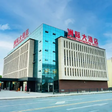 洲際大飯店（玉門汽車站市政府店）