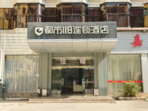 City 118 Hotel Chain (Mingxi Branch) Hoteles en Mingxi