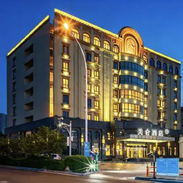 Madison Hotel Tianjin Binhai Development Zone โรงแรมใกล้หอสมุดเทียนจินปินไห่