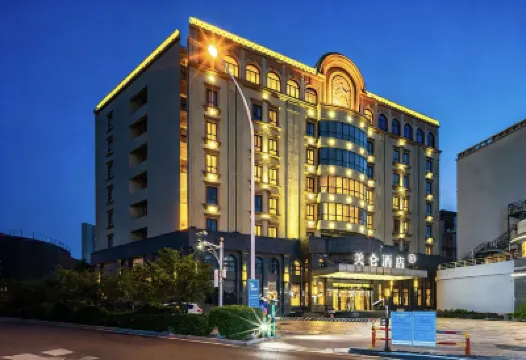 Madison Hotel Tianjin Binhai Development Zone Hotel in zona Biblioteca di Tientsin