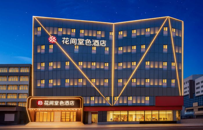 Huajiantang Se Hotel (Taiyuan Liuxiang Zhonglou Street Scenic Area Branch)