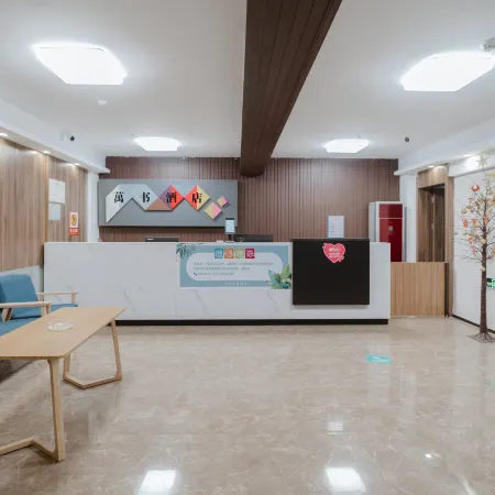 Wanshu Self-service Hotel