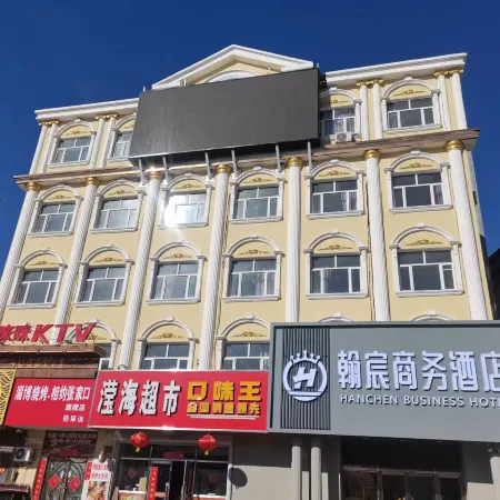 Hancheng Business Hotel (Qingshuihe Middle Road North Mechanical and Electrical Industrial School) Отели рядом с достопримечательностью «Центральная кровавая станция Чжан Цзякоу»