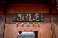 Hefei Lujiang Chunian Cultural Resort Hotel