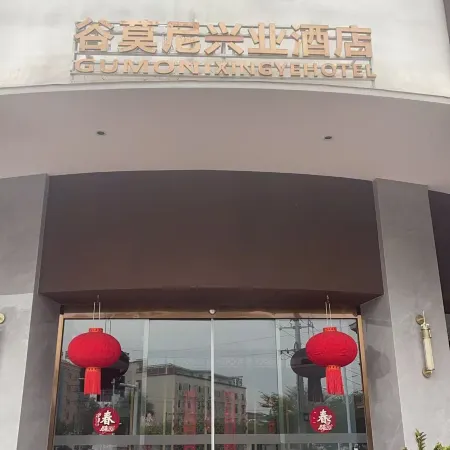 Huazhizhu Industrial Hotel