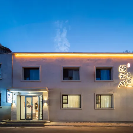 Manyun Boutique Stay (Yining Airport Liuxing Street)