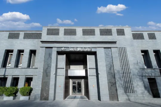 Homeinn Plus Hotel (Beijing Nanluoguxiang Zhangzizhonglu Subway Station) Hotels in Beijing