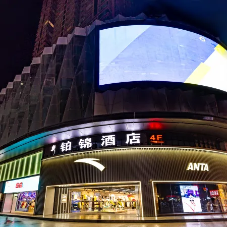 Platinum Hotel, Xi'an West Metro Station, Lanzhou