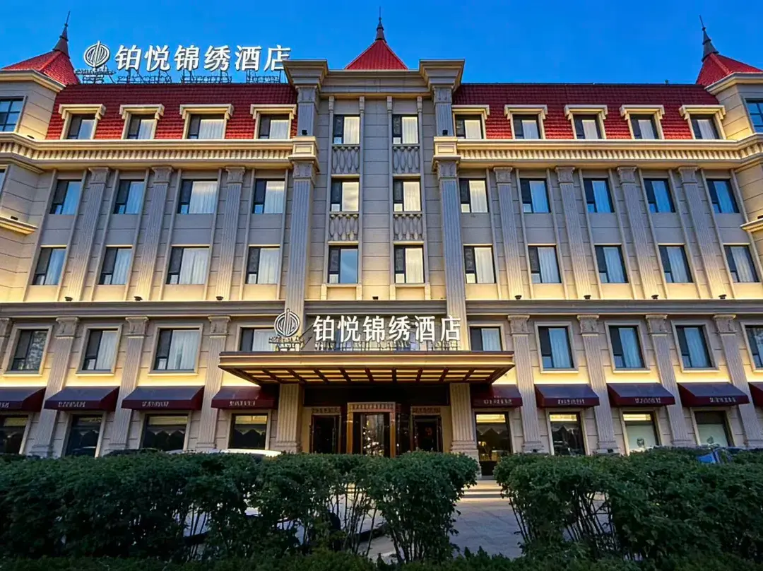 Boyue Jinxiu Hotel - Tianjin