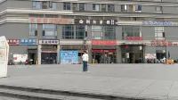 寧鄉潮都酒店（吾悅廣場店）