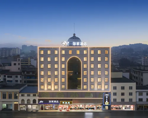 HomeInnsNEO Hotels in Weining