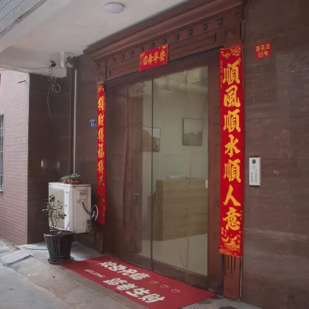 PingtanJiuwu Inn
