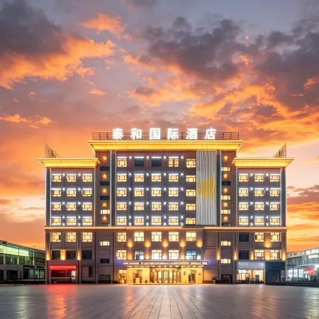 Shuanghetai International Hotel