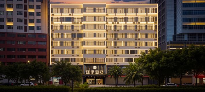 Yaji Hotel (Qilou Old Street Branch) Hotels in Haikou