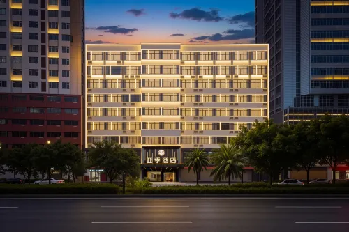 Yaji Hotel (Qilou Old Street Branch) - ที่มีฟิตเนส