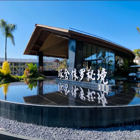 Zhuoshe Jurassic Secret Hotel