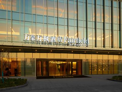 FAIRFIELD BY MARRIOTT CHANGZHOU JINTAN