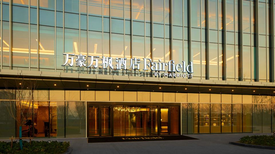 FAIRFIELD BY MARRIOTT CHANGZHOU JINTAN