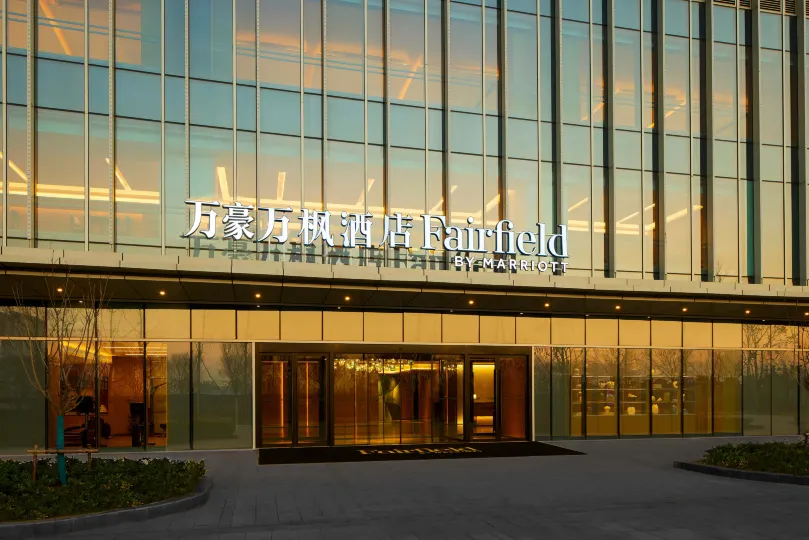 FAIRFIELD BY MARRIOTT CHANGZHOU JINTAN