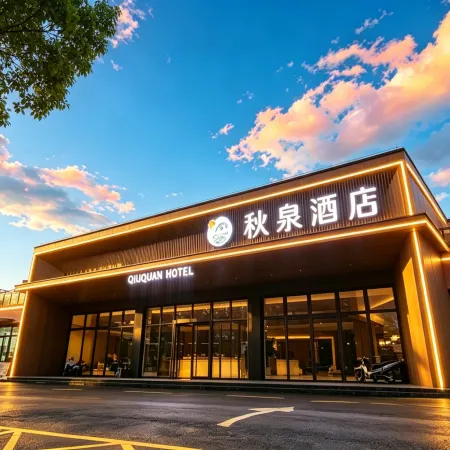 Linzhou Qiuquan Hotel