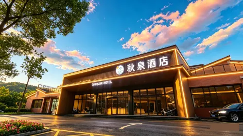 Linzhou Qiuquan Hotel