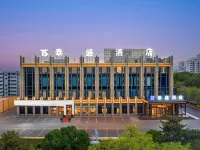 Shizuishan Taisheng Hotel (Wanda Plaza) Hotel a 