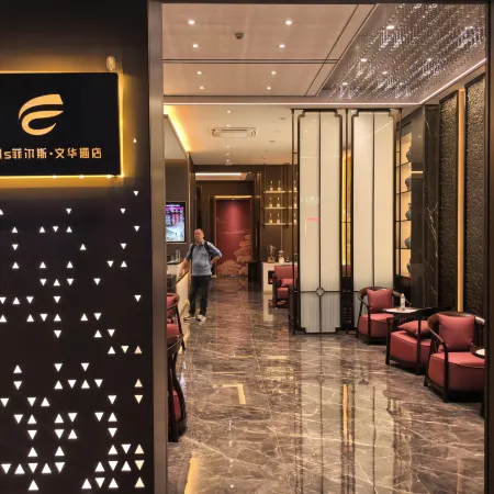 Fils Feiers Wenhua Hotel (Wutai Mountain Railway Station)