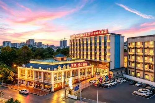 Wuyue Yuexin No.6 Library (Shangrao Passenger Transport Center Branch) - que admiten mascotas