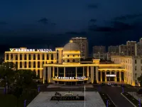 Vienna International Hotel (Wuxi Yixing Guanlin Branch) Hotels in Yixing