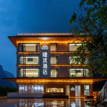 Yinmo Resort Hotel (Changzhi Huguan Baquanxia Branch)