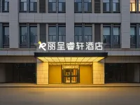 麗呈睿軒飯店（呼和浩特東站店） 塔利东路附近的飯店