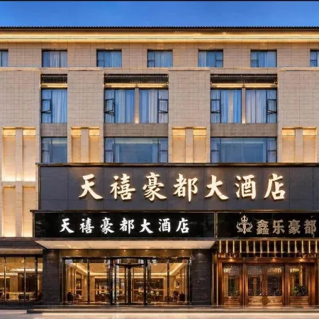 Rongjiang Tianxi Haodu Hotel (Main Store at Cun Chao Football Field)
