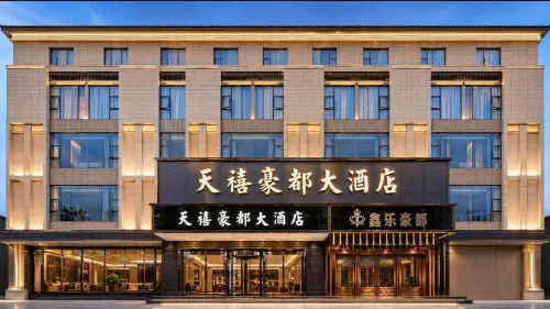 Rongjiang Tianxi Haodu Hotel (Main Store at Cun Chao Football Field)