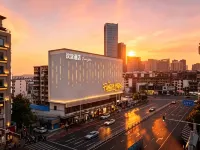 ファンジーホテル 長沙（五一広場南門口地下鉄駅） 桃園周辺のホテル