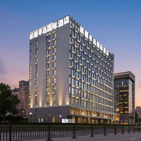 Yining Binjiang Peninsula International Hotel (Ile River Scenic Area · Yining Airport)