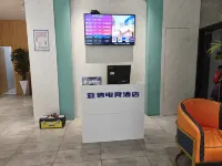 야신 e스포츠 호텔 (옌청역 파워롱 플라자)