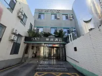 Xia'an Hotel (Beijing Bird's Nest Hongjunying Subway Station Branch) Hotel di Asian dan Olympic Games Village Area