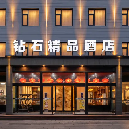 Lushan Diamond Boutique Hotel (Minle Sports Park Branch)